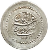 1 Qiran reverse