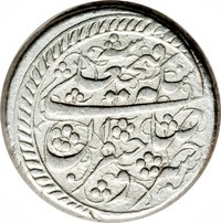 1 Qiran obverse
