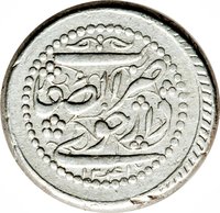 1 Qiran reverse