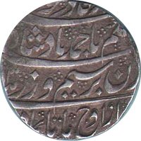 1 Rupee obverse