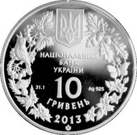 10 Hryven obverse