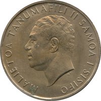 50 Sene obverse