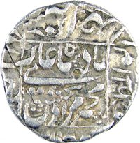 1 Rupee obverse