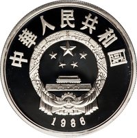 5 Yuan obverse