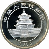 50 Yuan obverse