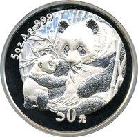 50 Yuan reverse