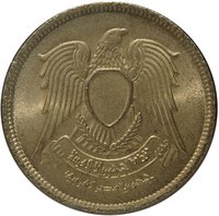 2 Piastres obverse