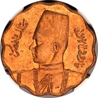 10 Milliemes obverse