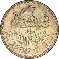 10 Piastres obverse
