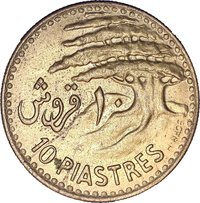 10 Piastres reverse