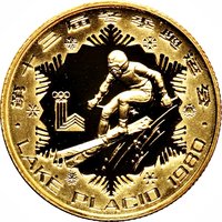 250 Yuan reverse