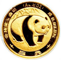 5 Yuan reverse