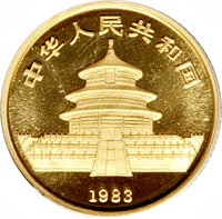 10 Yuan obverse