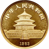 50 Yuan obverse