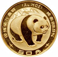 50 Yuan reverse
