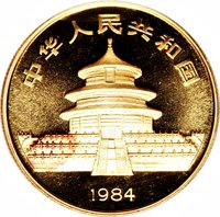 50 Yuan obverse