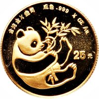 25 Yuan reverse