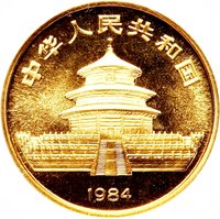 10 Yuan obverse