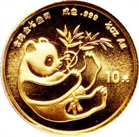10 Yuan reverse