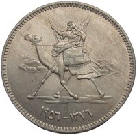 10 Piastres obverse