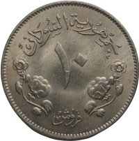 10 Piastres reverse