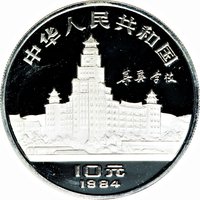 10 Yuan obverse
