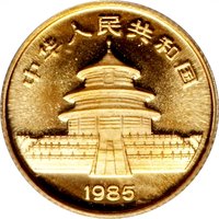 5 Yuan obverse