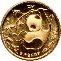 5 Yuan reverse