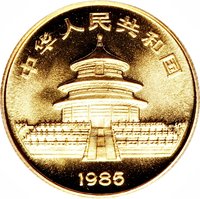 25 Yuan obverse