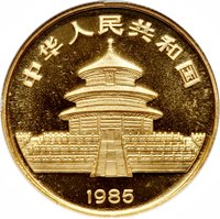 50 Yuan obverse