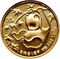 50 Yuan reverse