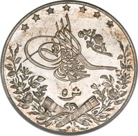 5 Qirsh obverse