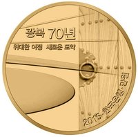 10000 Won obverse