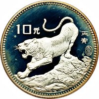 10 Yuan reverse