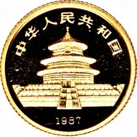 5 Yuan obverse