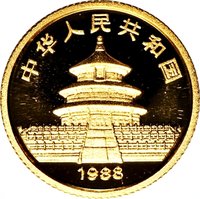 5 Yuan obverse