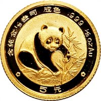 5 Yuan reverse