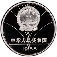 5 Yuan obverse
