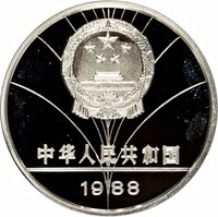5 Yuan obverse