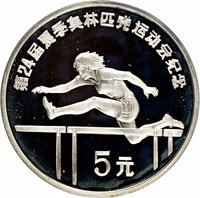 5 Yuan reverse