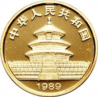 25 Yuan obverse