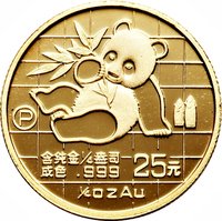 25 Yuan reverse
