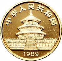 50 Yuan obverse
