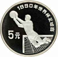 5 Yuan reverse