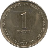 1 Ringgit reverse