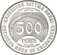 500 Tenge obverse