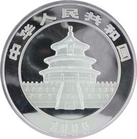 300 Yuan obverse
