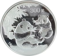 300 Yuan reverse