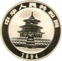 10 Yuan obverse