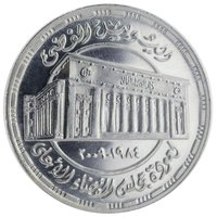 5 Pounds reverse